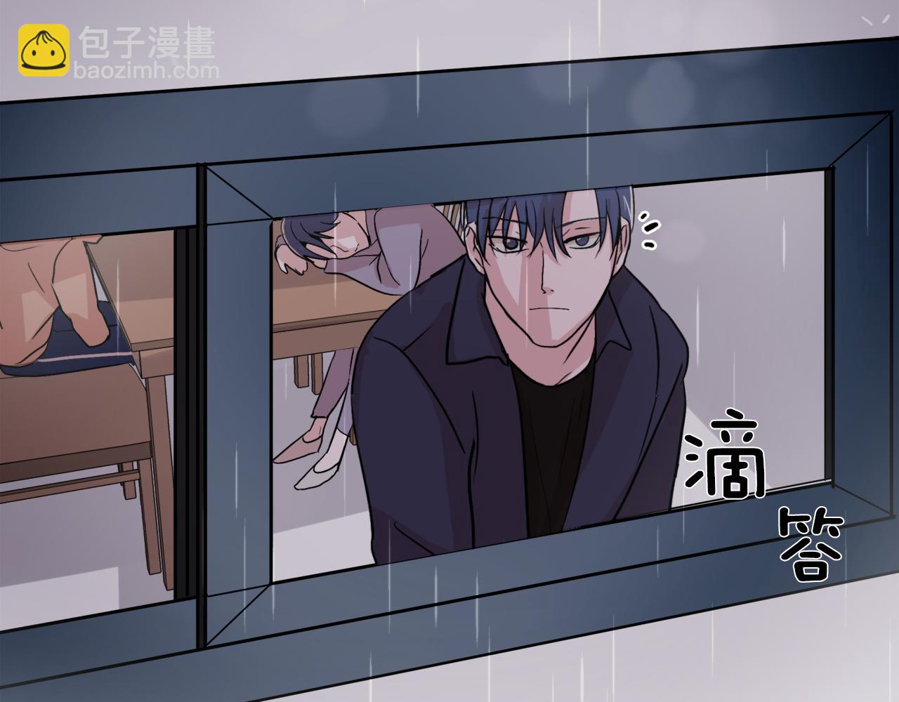《失控心跳频率》第7话 接你回家 第15页