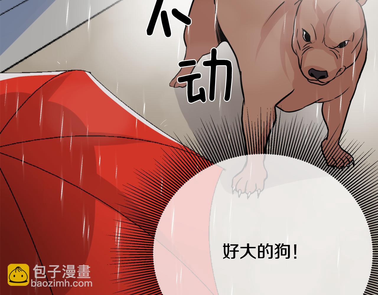 《失控心跳频率》第7话 接你回家 第40页