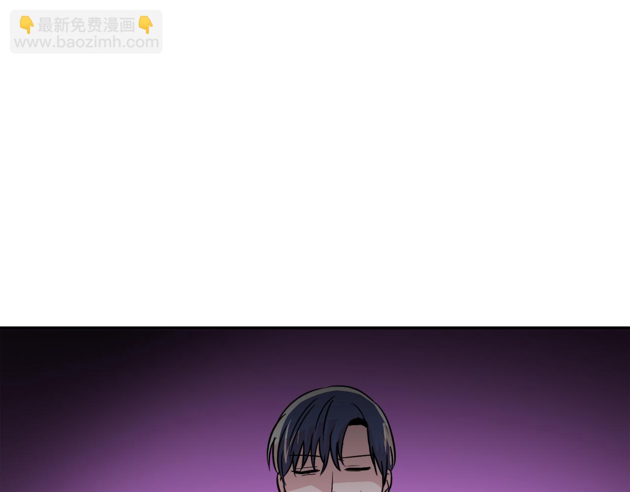 《失控心跳频率》第7话 接你回家 第5页