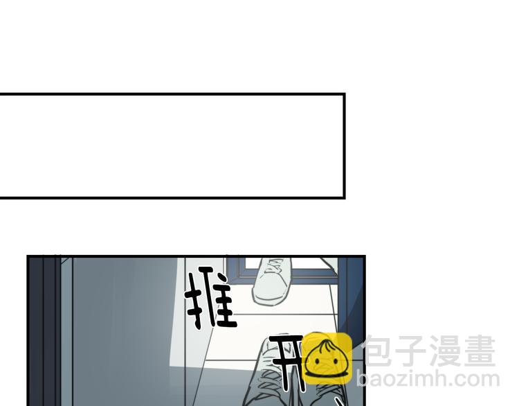 《失控心跳频率》第5话 我喜欢你 第31页
