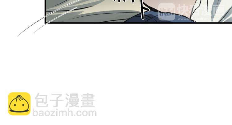 《失控心跳频率》第5话 我喜欢你 第42页