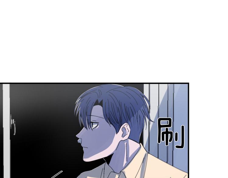《失控心跳频率》第4话 同床而眠？！ 第1页