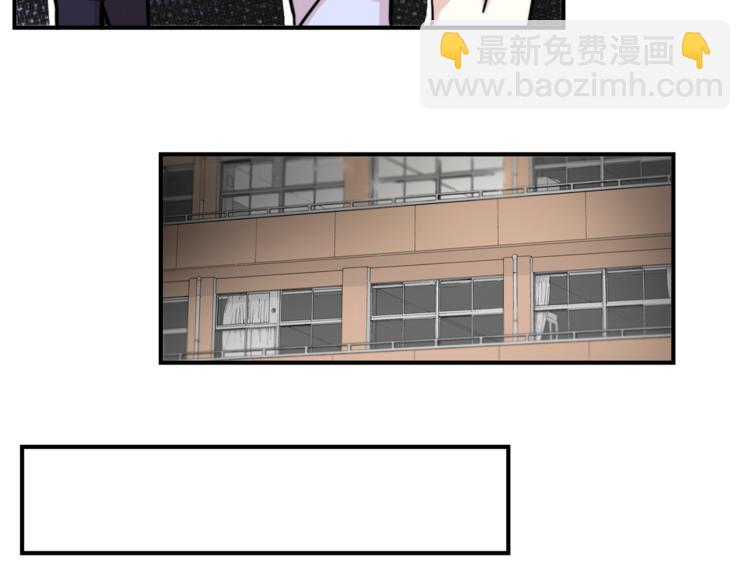 《失控心跳频率》第4话 同床而眠？！ 第41页