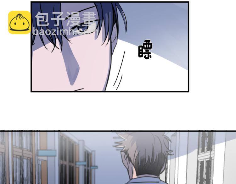 《失控心跳频率》第4话 同床而眠？！ 第7页