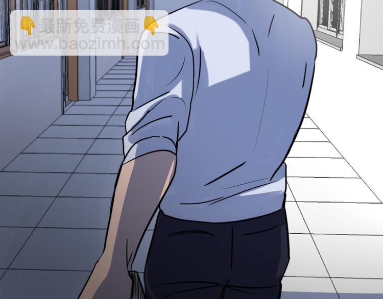《失控心跳频率》第4话 同床而眠？！ 第8页