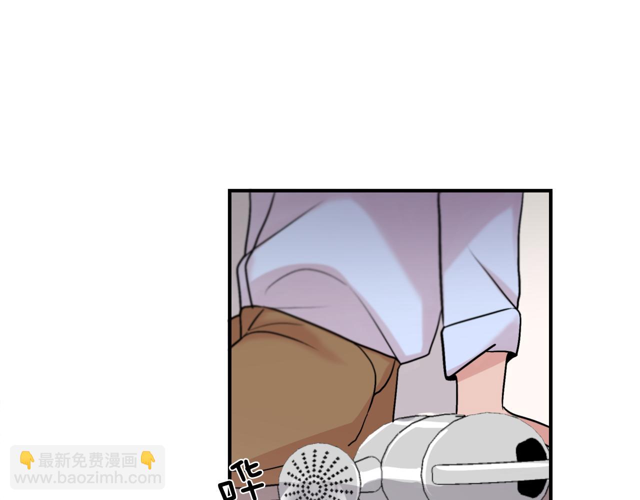 《失控心跳频率》第9话 初恋 第40页