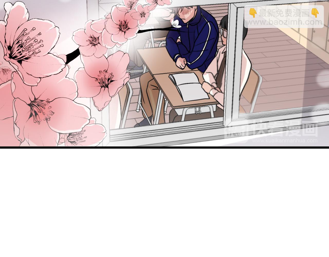《失控心跳频率》第10话 命运 第28页