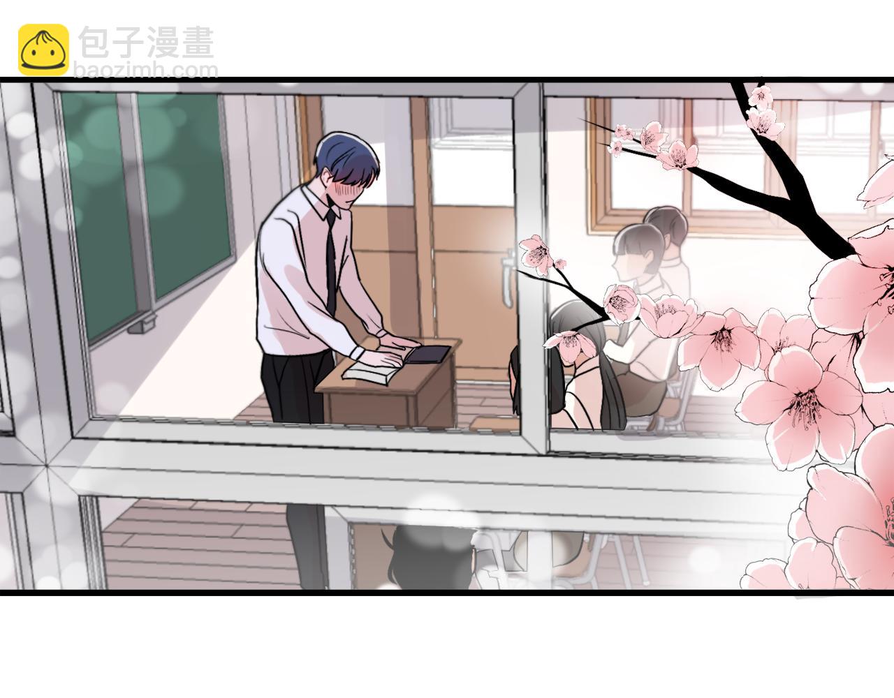 《失控心跳频率》第10话 命运 第29页