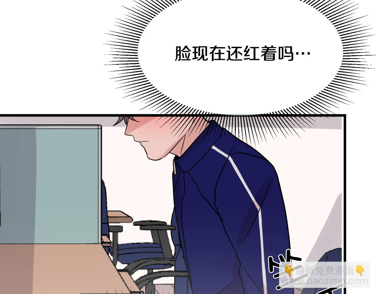《失控心跳频率》第10话 命运 第49页