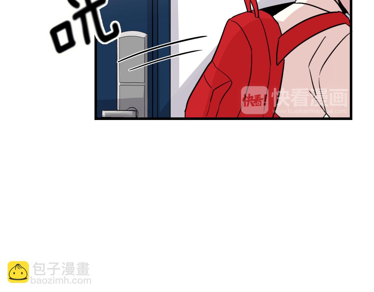 《失控心跳频率》第11话 不交女朋友 第11页