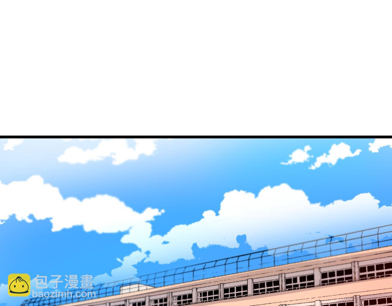 《失控心跳频率》第11话 不交女朋友 第14页