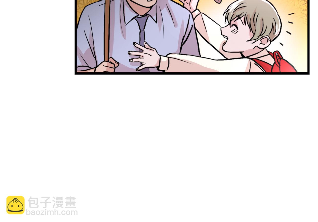 《失控心跳频率》第11话 不交女朋友 第36页