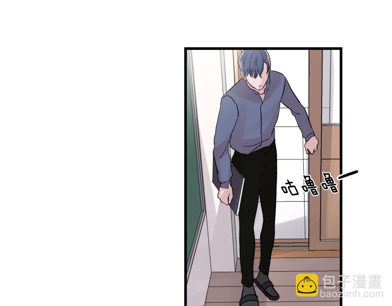 《失控心跳频率》第14话 他的事就是我的事 第28页