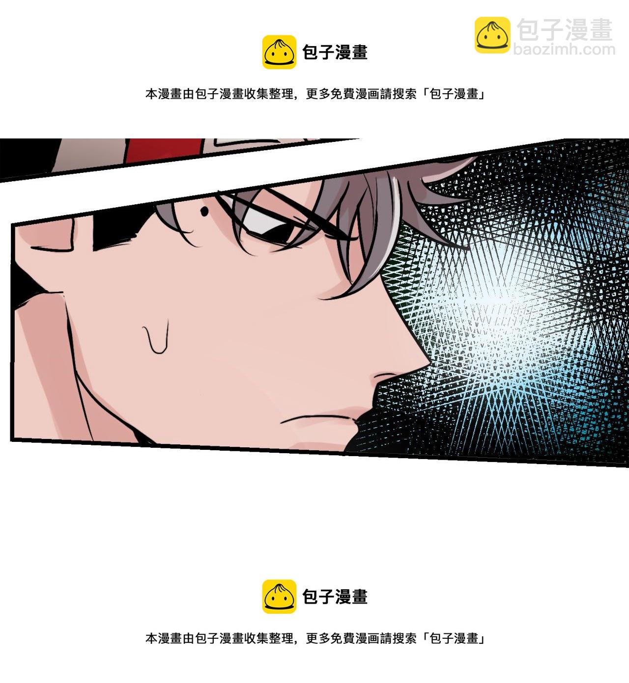 《失控心跳频率》第14话 他的事就是我的事 第50页