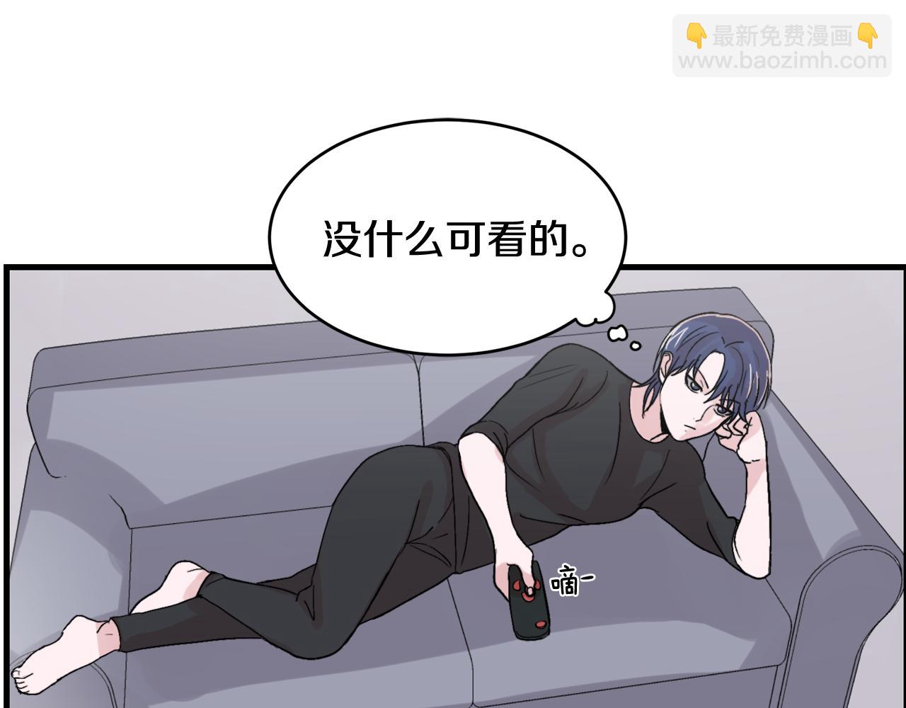 《失控心跳频率》第13话 不确定 第20页