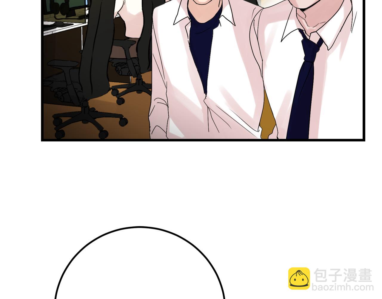 《失控心跳频率》第17话 别的朋友 第5页