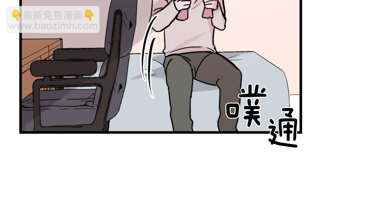 《失控心跳频率》第18话 你喜欢的 第24页