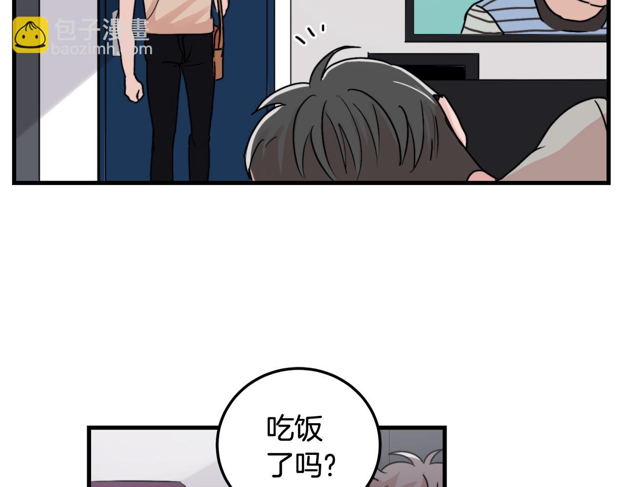 《失控心跳频率》第19话 就当我没有告白 第22页