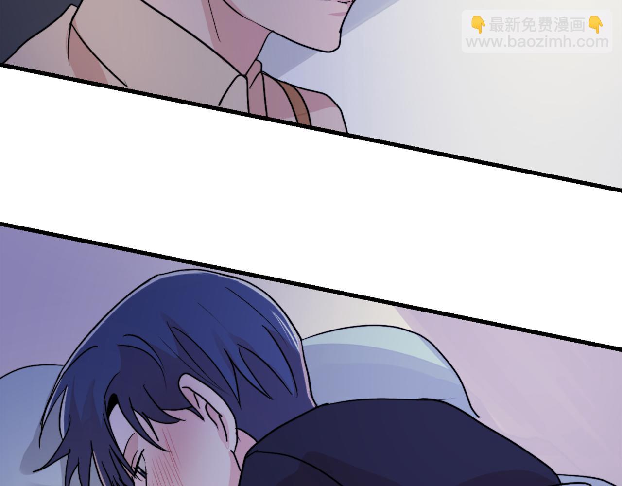 《失控心跳频率》第19话 就当我没有告白 第48页