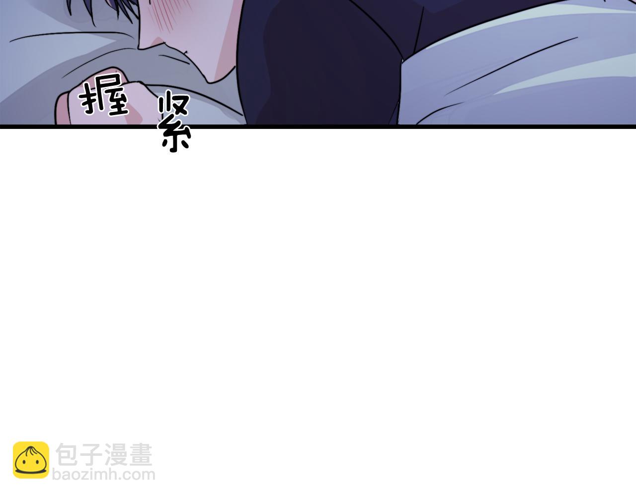 《失控心跳频率》第19话 就当我没有告白 第49页