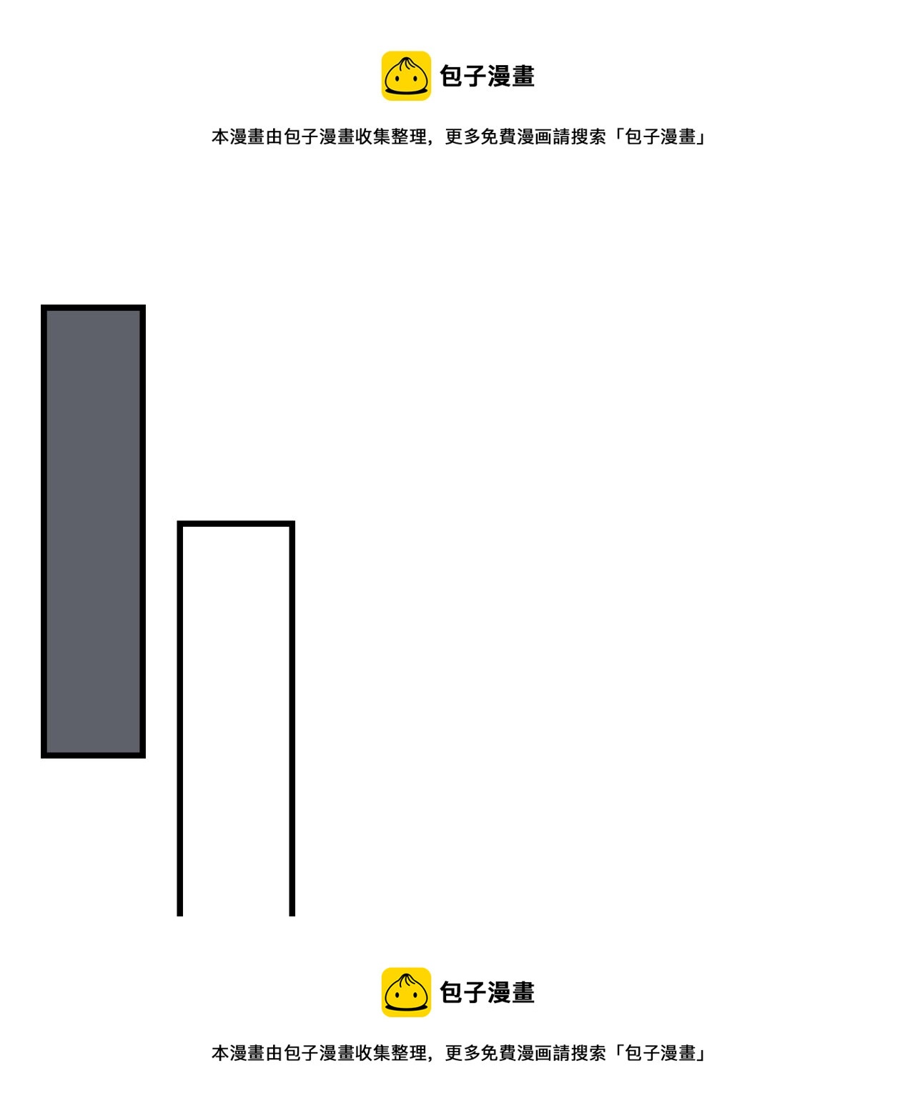 《失控心跳频率》第19话 就当我没有告白 第50页