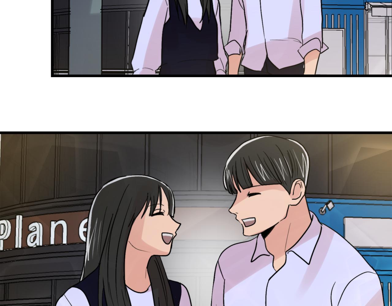《失控心跳频率》第16话 只是朋友？ 第14页
