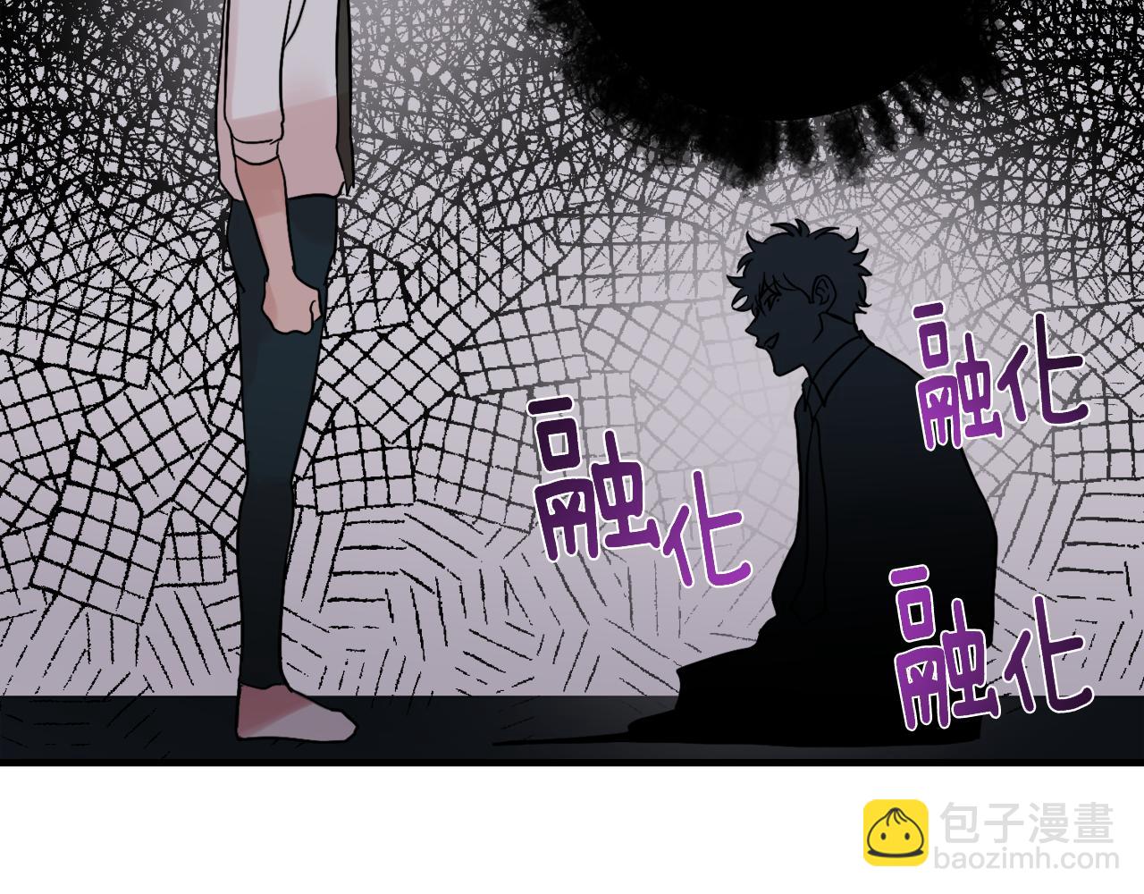 《失控心跳频率》第16话 只是朋友？ 第49页