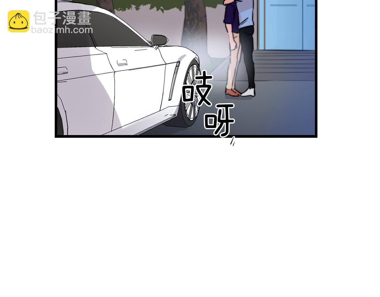 《失控心跳频率》第23话 今天我想和你在一起 第18页
