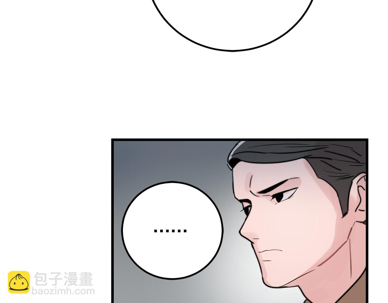 《失控心跳频率》第23话 今天我想和你在一起 第30页