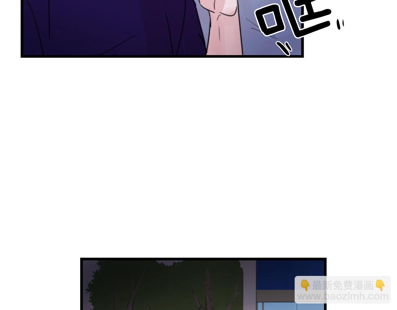 《失控心跳频率》第23话 今天我想和你在一起 第35页