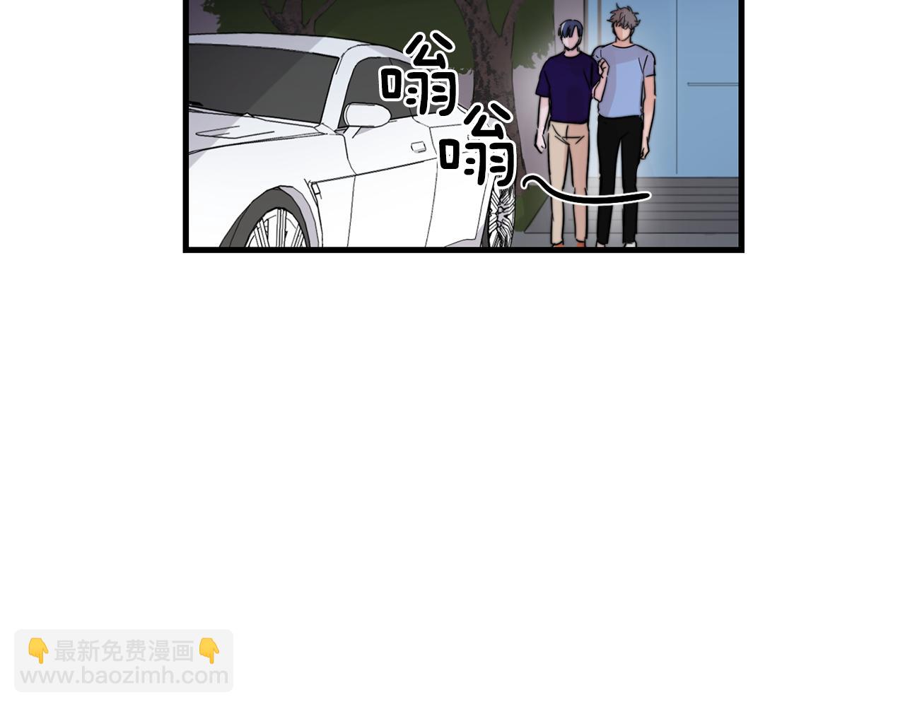 《失控心跳频率》第23话 今天我想和你在一起 第36页