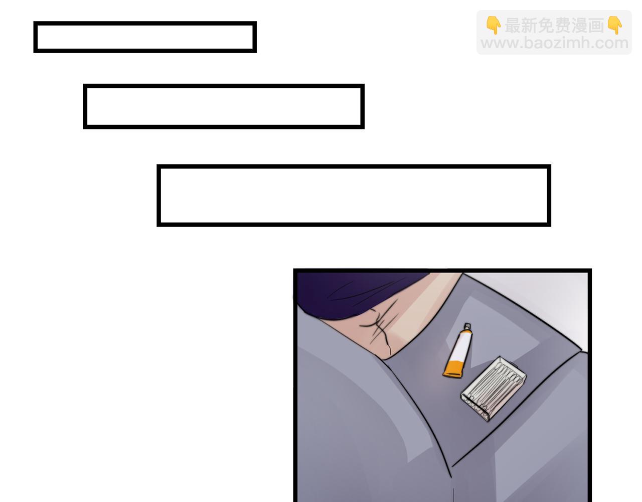 《失控心跳频率》第23话 今天我想和你在一起 第37页