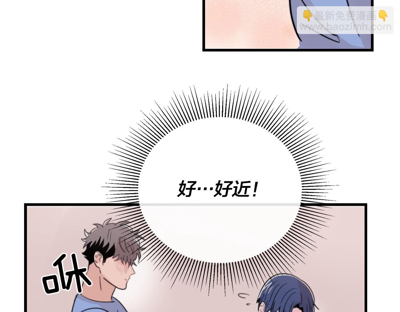 《失控心跳频率》第23话 今天我想和你在一起 第48页