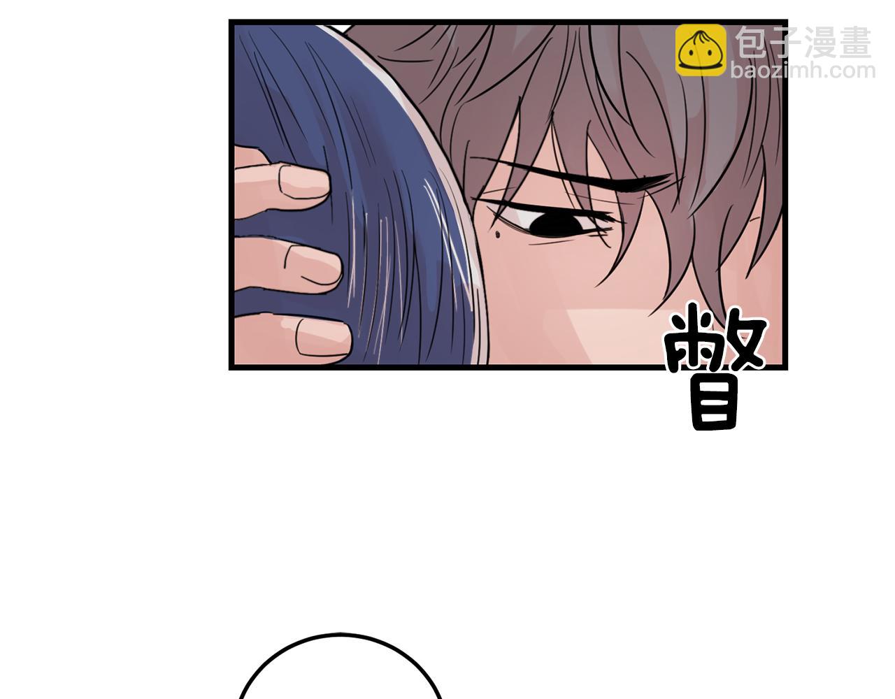 《失控心跳频率》第23话 今天我想和你在一起 第8页
