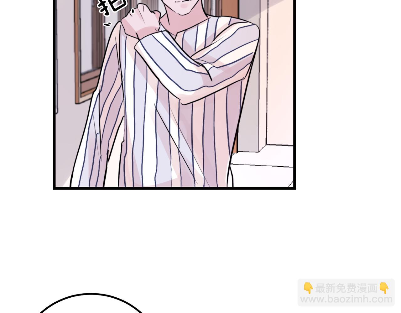 《失控心跳频率》第21话 梦话 第36页