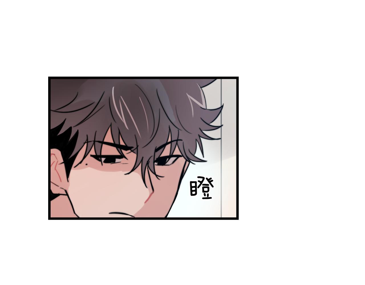 《失控心跳频率》第27话 亲密接触 第14页