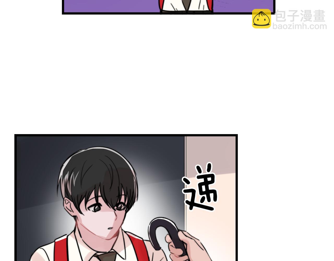 《失控心跳频率》第27话 亲密接触 第18页