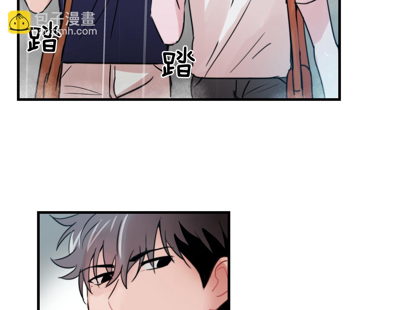 《失控心跳频率》第27话 亲密接触 第33页