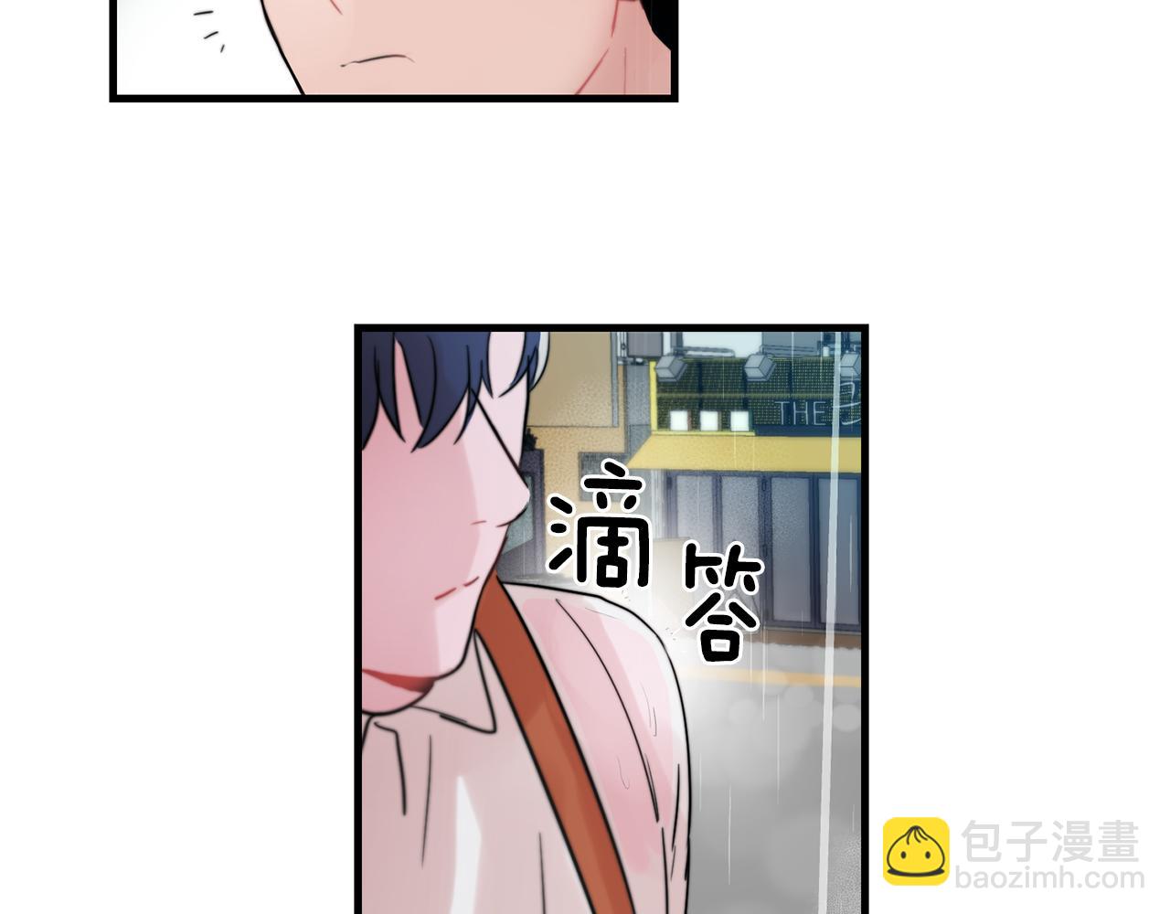 《失控心跳频率》第27话 亲密接触 第34页