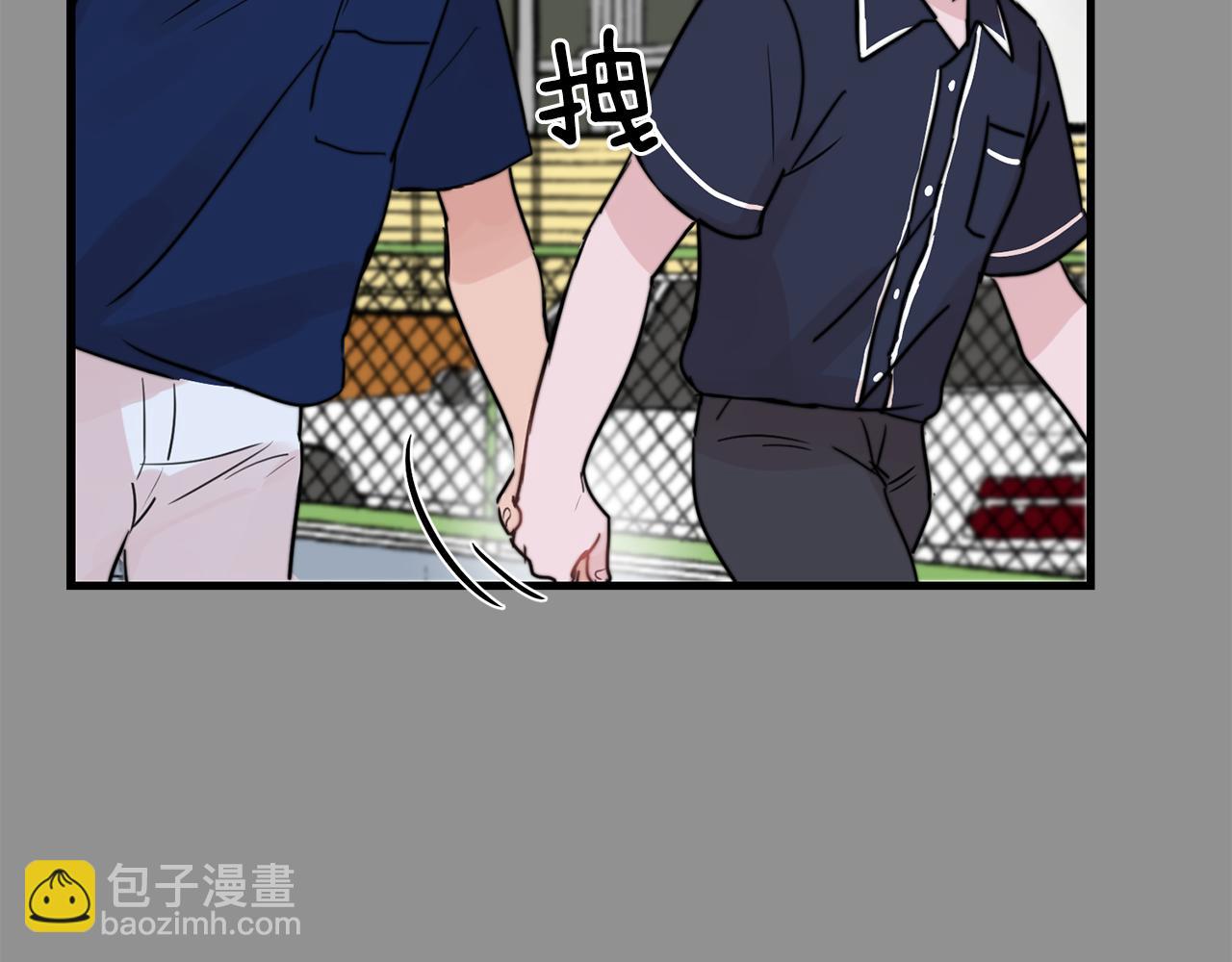 《失控心跳频率》第24话 忍不下去了 第47页