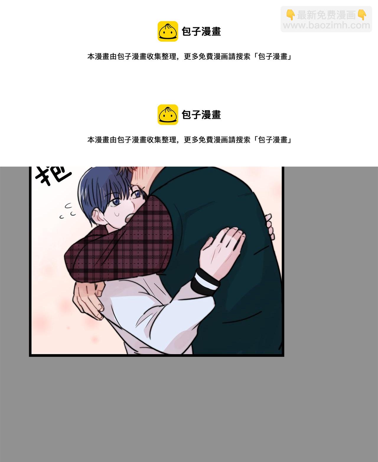 《失控心跳频率》第24话 忍不下去了 第50页