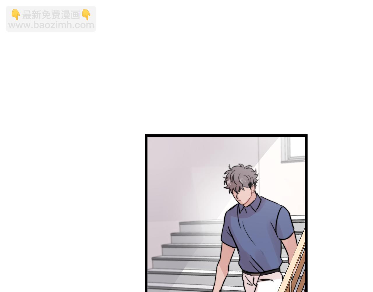 《失控心跳频率》第28话 你没有错 第10页