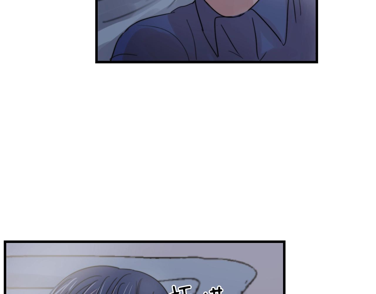 《失控心跳频率》第30话 你会转身吗？ 第14页