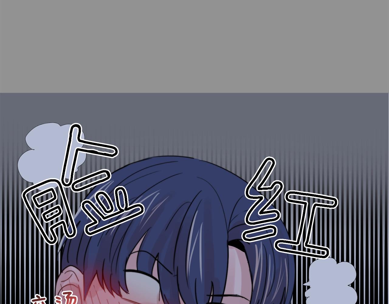 《失控心跳频率》第30话 你会转身吗？ 第28页