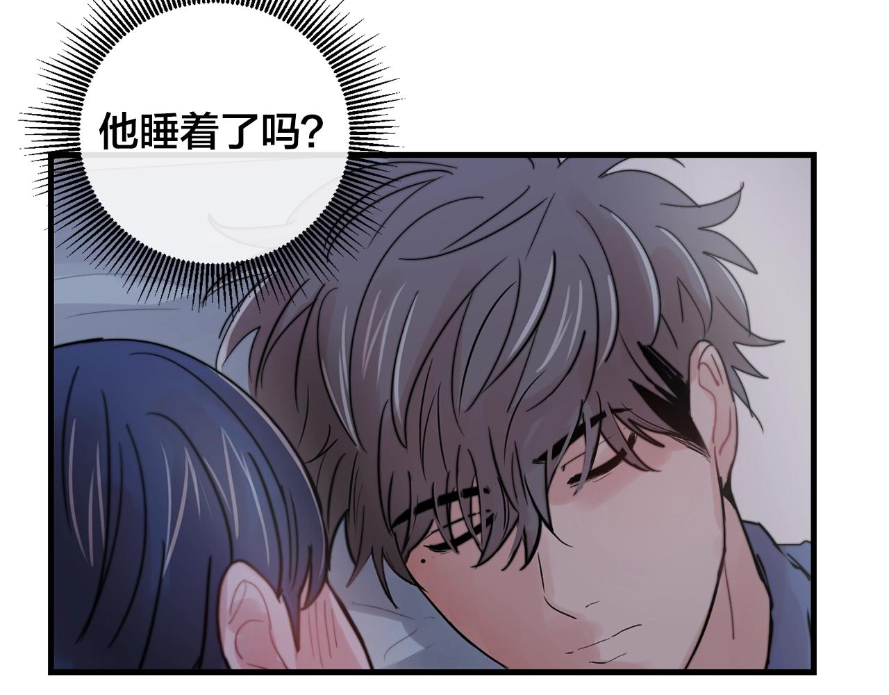 《失控心跳频率》第30话 你会转身吗？ 第32页
