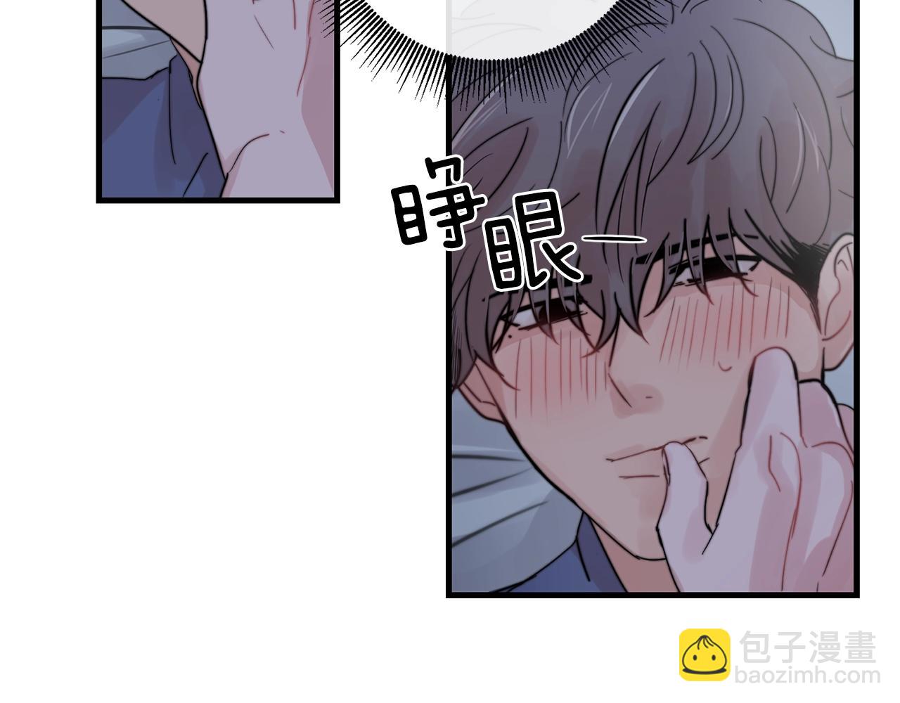 《失控心跳频率》第30话 你会转身吗？ 第36页