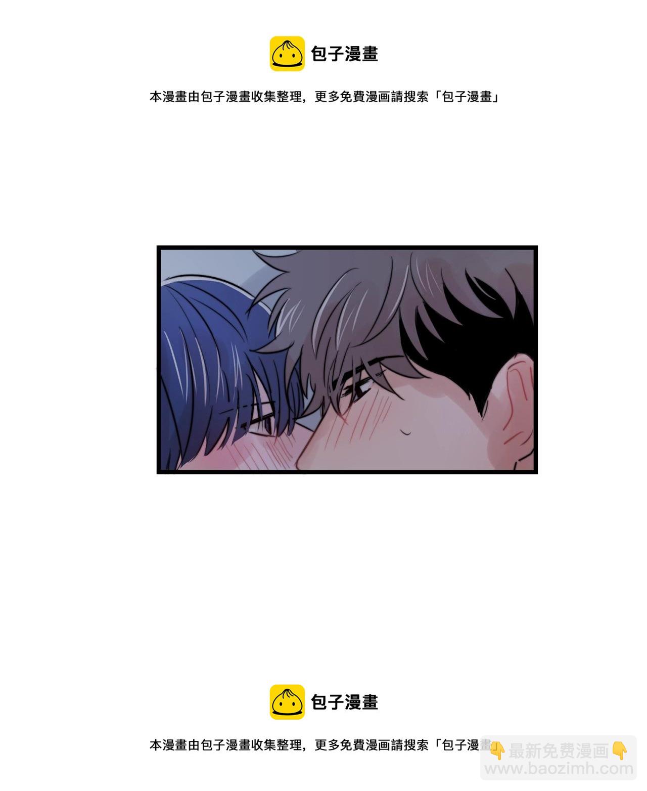 《失控心跳频率》第30话 你会转身吗？ 第50页