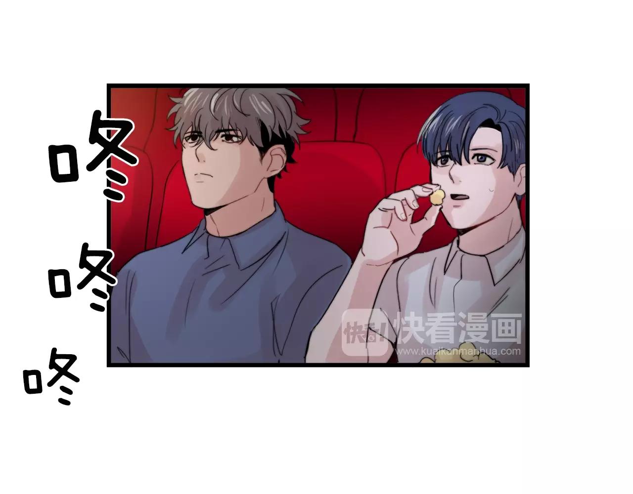 《失控心跳频率》第29话 不要走 第30页
