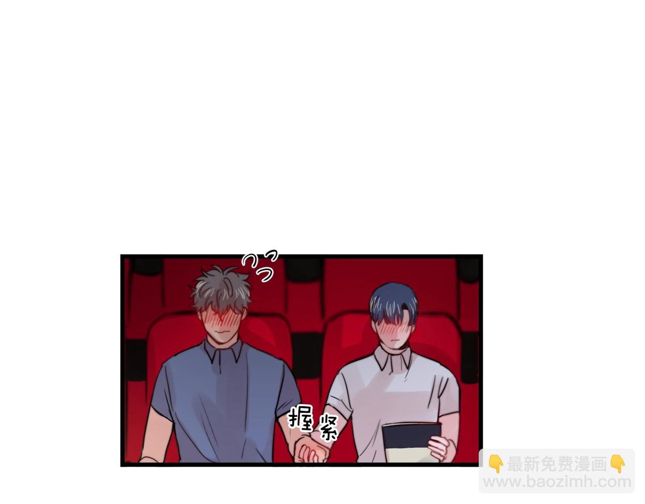 《失控心跳频率》第29话 不要走 第40页