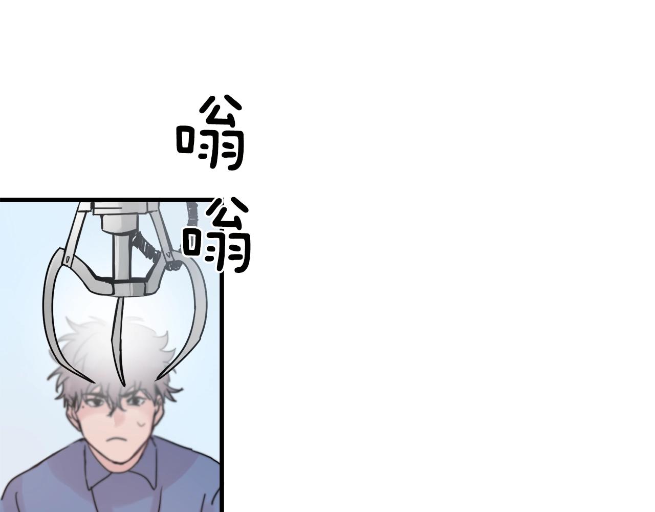 《失控心跳频率》第29话 不要走 第47页
